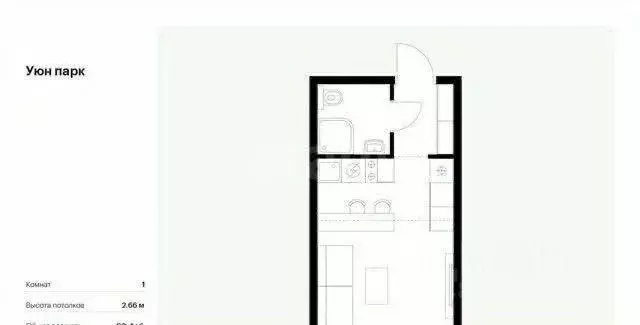 Студия Сахалинская область, Южно-Сахалинск ул. Имени Владимира ... - Фото 2