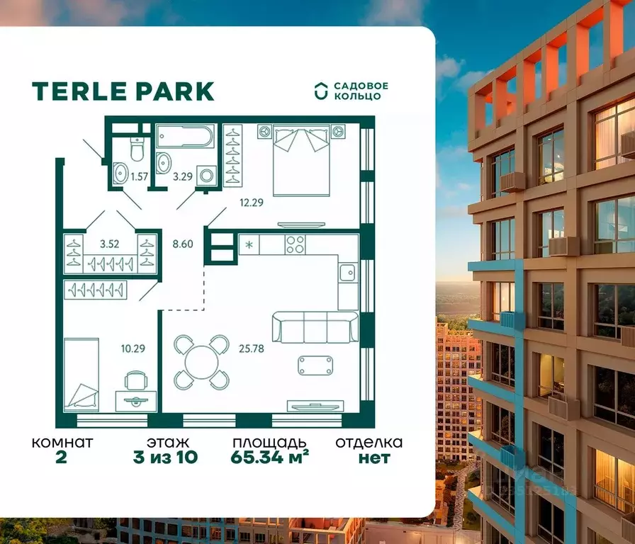2-к кв. Башкортостан, Уфа Зеленая Роща жилрайон, Терле Парк жилой ... - Фото 1