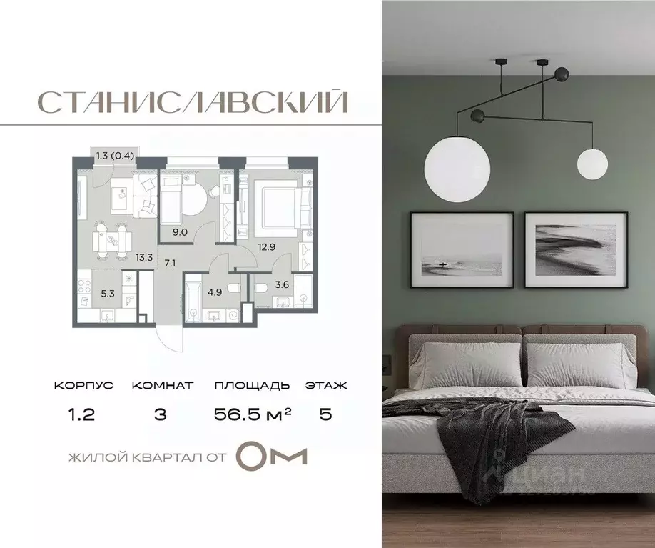 3-к кв. Московская область, Красногорск городской округ, д. Поздняково ... - Фото 1