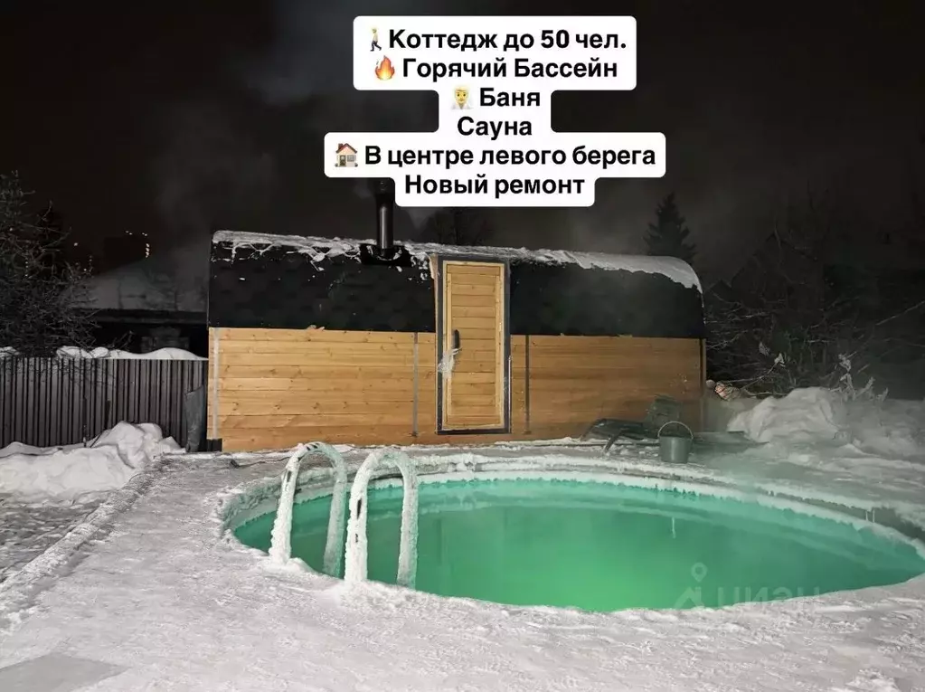 Дом в Новосибирская область, Новосибирск Северо-Чемской жилмассив, ул. ... - Фото 2