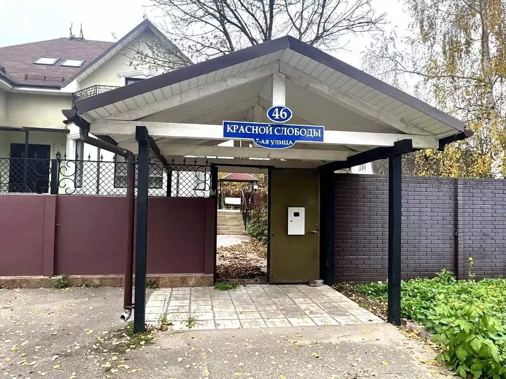 Дом в Тверская область, Тверь ул. 7-я Красной Слободы, 46 (213 м) - Фото 2