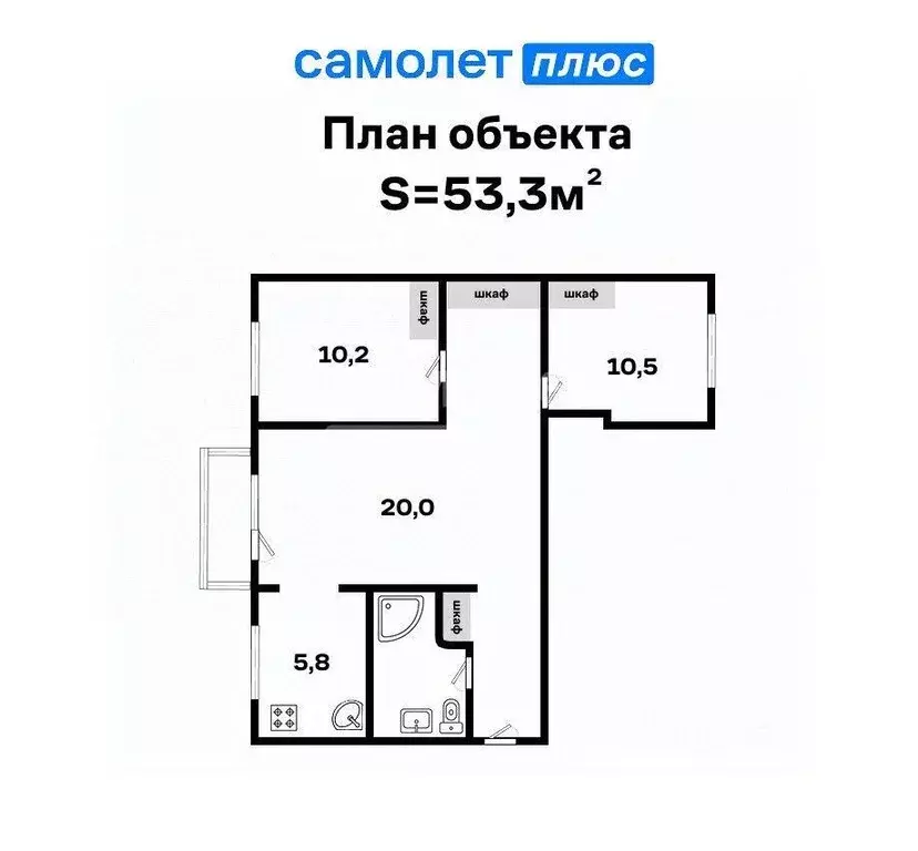 Квартира, 3 комнаты, 53.3 м - Фото 1