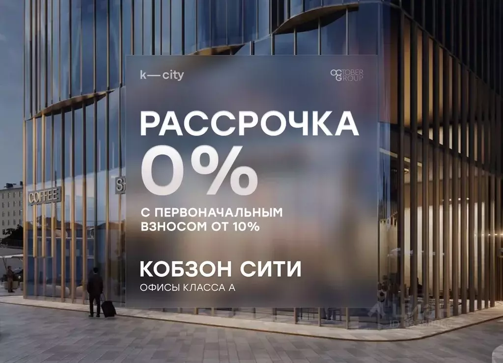 Офис в Москва Бауманская ул., 11С7 (554 м) - Фото 1