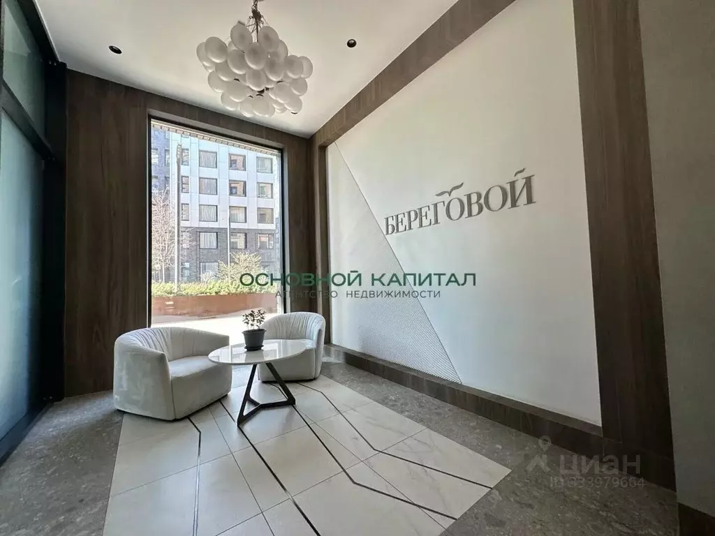 2-к кв. Москва Береговой проезд, 3 (62.0 м) - Фото 1