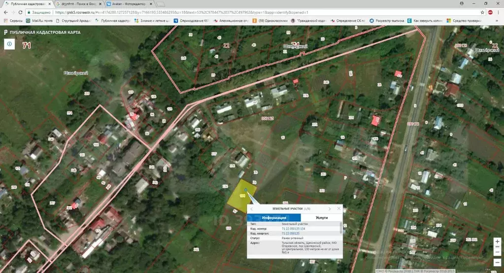 Кадастровая карта щекинского района тульской области публичная