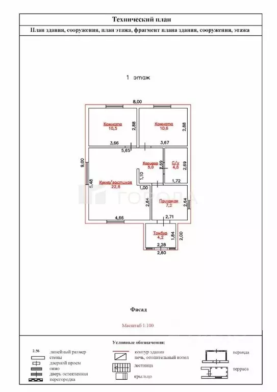 Дом в Алтайский край, Первомайский район, с. Зудилово Трудовой пер. ... - Фото 2