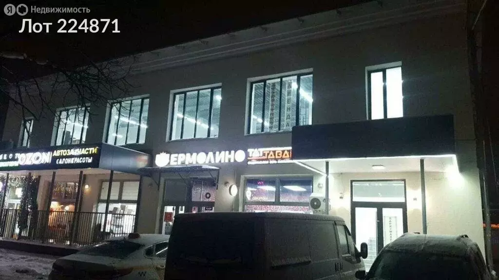 Офис (330 м) - Фото 2