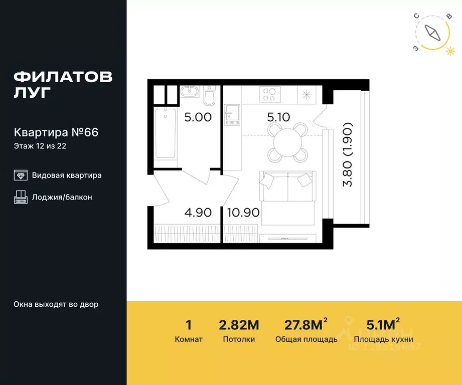 Студия Москва Филатов Луг жилой комплекс, к6 (27.8 м) - Фото 0