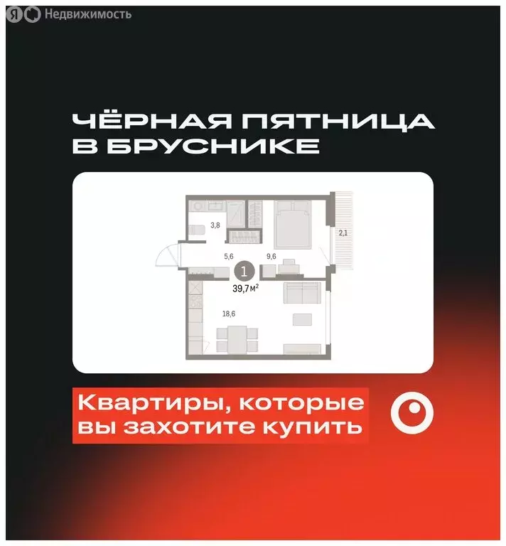 1-комнатная квартира: Екатеринбург, микрорайон Академический, 19-й ... - Фото 0