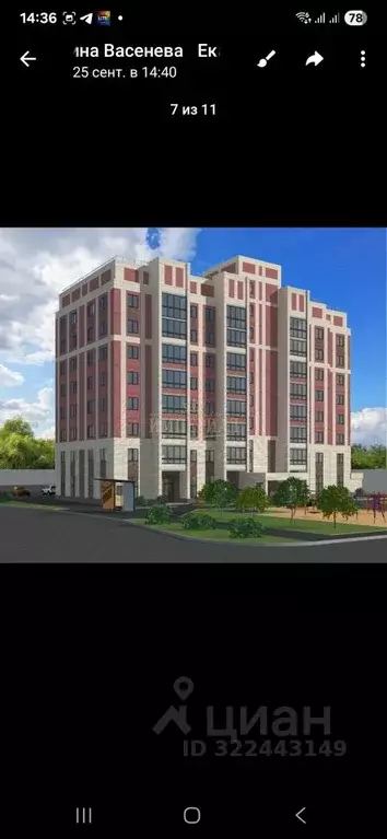 2-к кв. Марий Эл, Медведевский район, Руэмское с/пос, пос. Руэм ул. ... - Фото 1