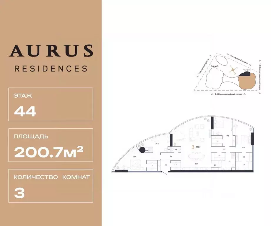 3-к кв. Москва Камушки мкр,  (200.7 м) - Фото 1