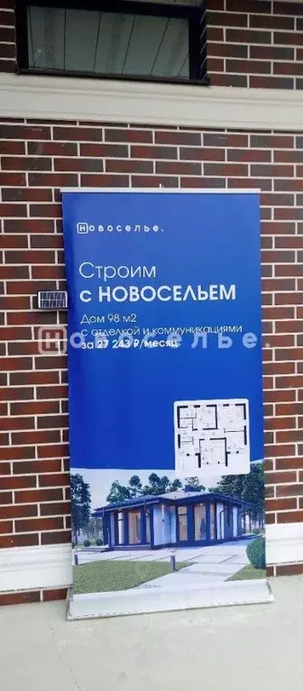 Участок в Рязанская область, Рязанский муниципальный округ, пос. ... - Фото 1