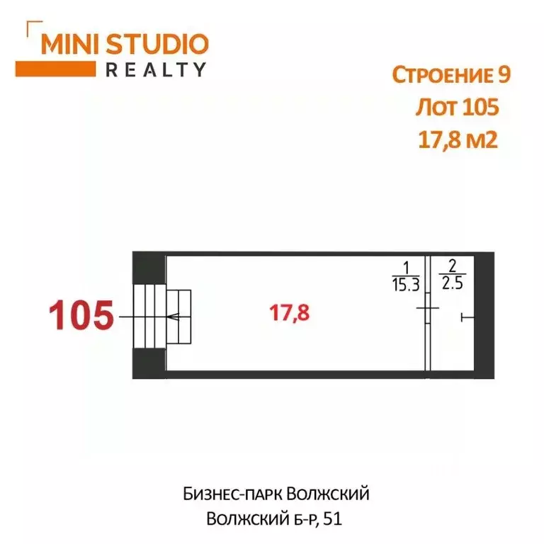 Помещение свободного назначения в Москва Волжский бул., 51С9 (18 м) - Фото 2