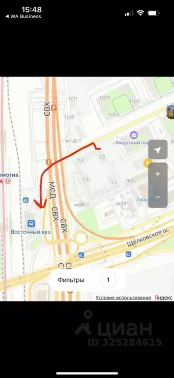 Помещение свободного назначения в Москва Амурская ул., 2к1 (79 м) - Фото 2