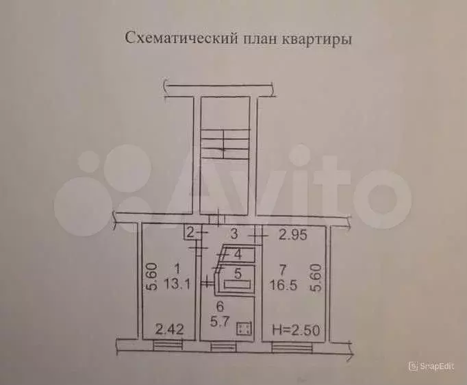 2-к. квартира, 43,5 м, 1/5 эт. - Фото 0