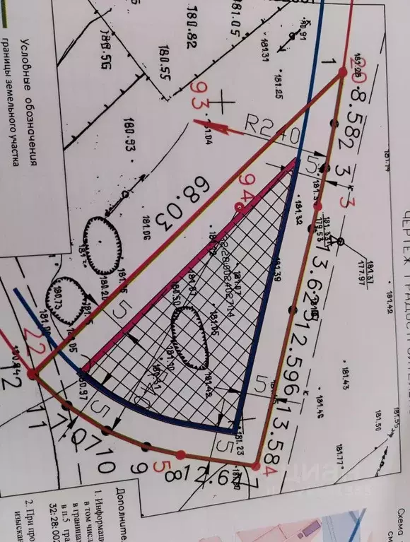Участок в Брянская область, Брянск Большое Полпино пгт, Центральная ... - Фото 2