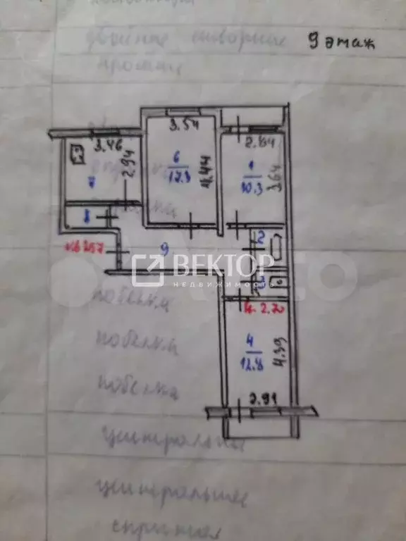 3-к. квартира, 65,6 м, 9/10 эт. - Фото 0