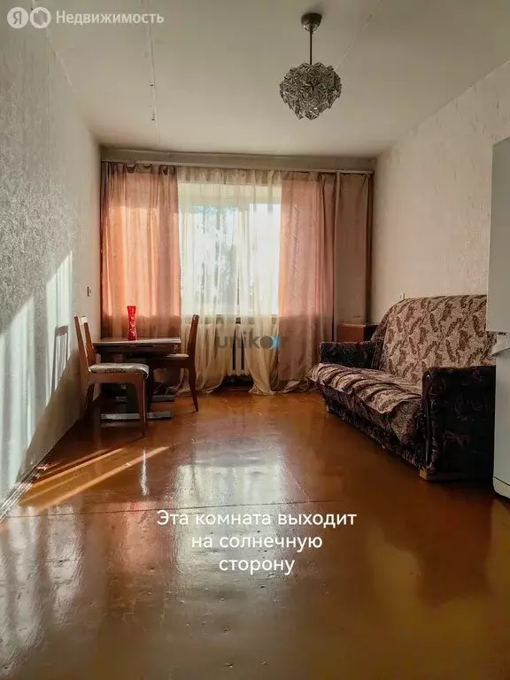 2-комнатная квартира: Уфа, улица Левитана, 14/2 (44.9 м) - Фото 1