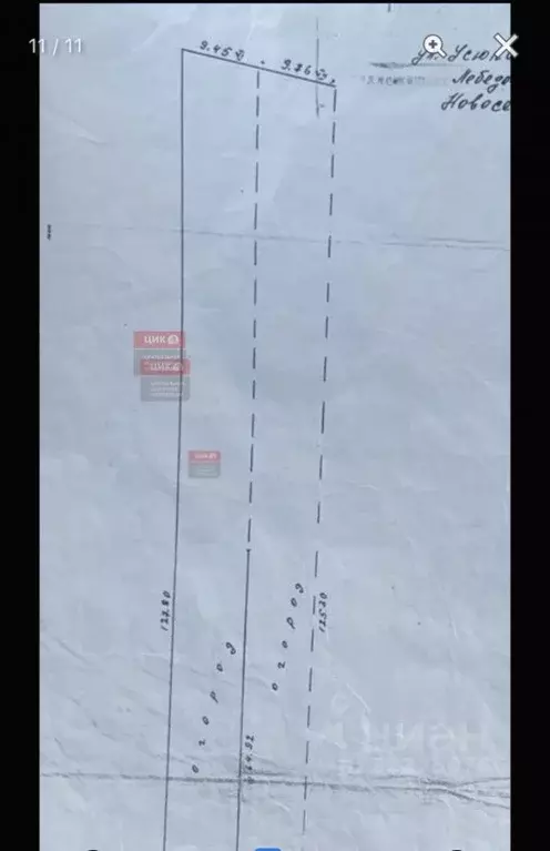 Участок в Рязанская область, Рязанский муниципальный округ, с. ... - Фото 2