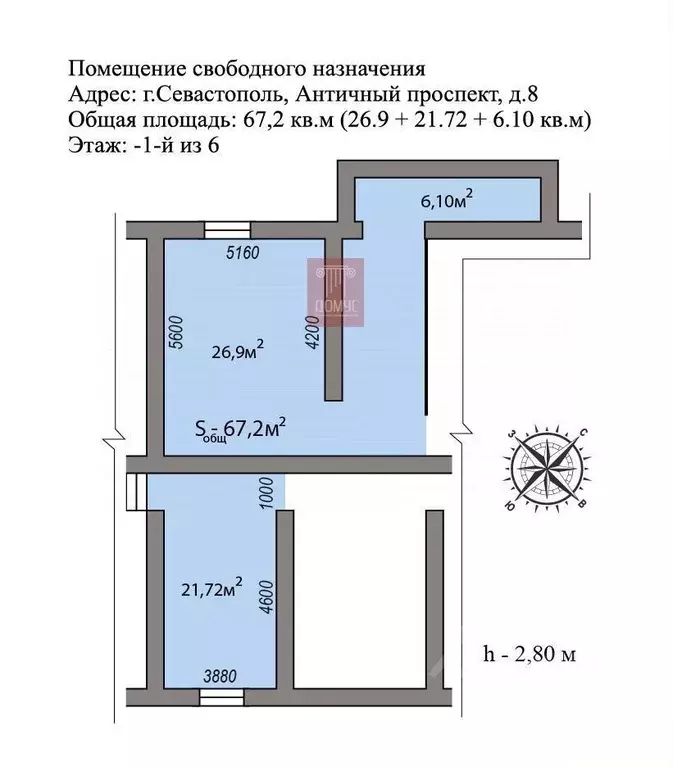 Помещение свободного назначения в Севастополь просп. Античный, 8 (67 ... - Фото 0