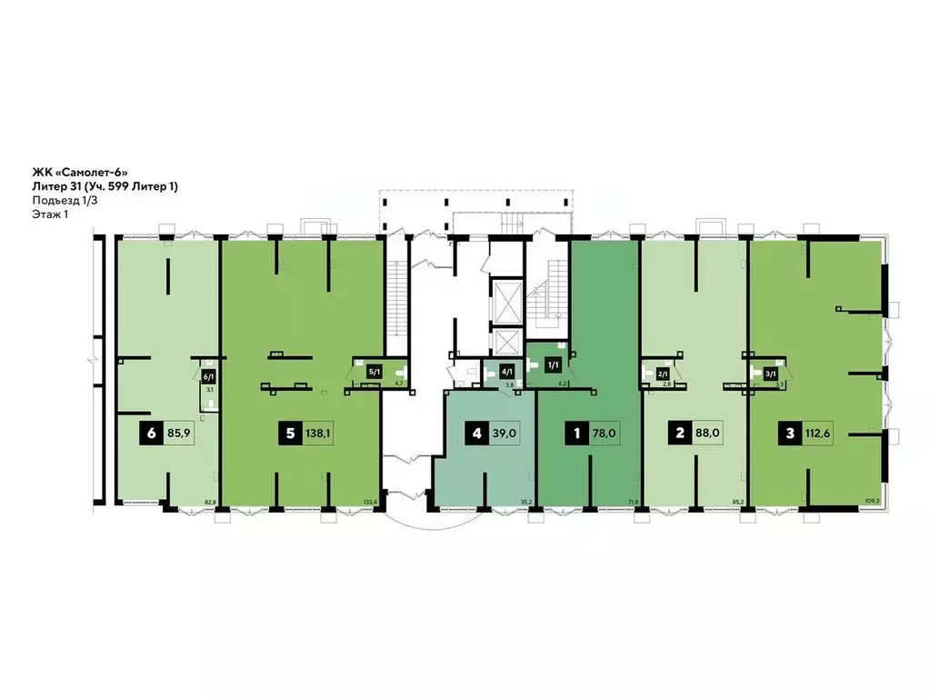 Помещение свободного назначения в Краснодарский край, Краснодар ... - Фото 2