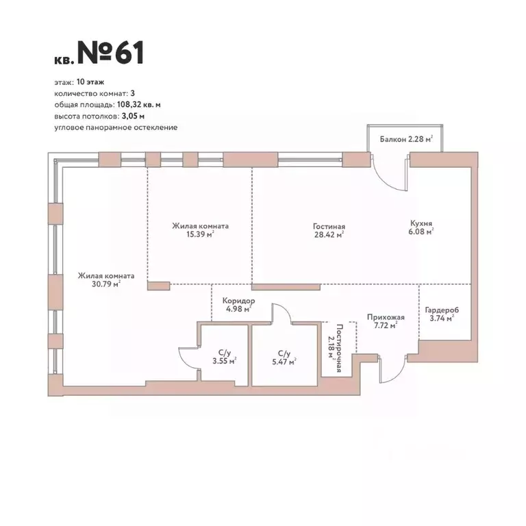 4-к кв. Новосибирская область, Новосибирск Дачное ш., 20Б (108.32 м) - Фото 0