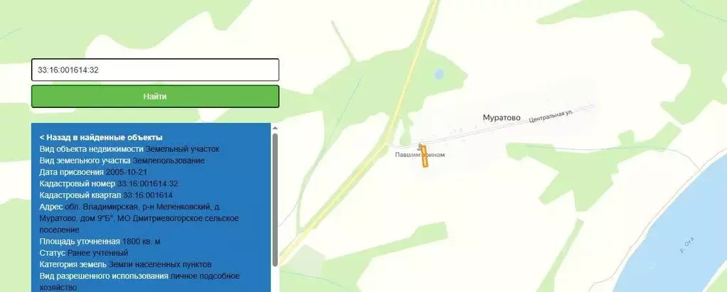 Участок в Владимирская область, Меленковский муниципальный округ, д. ... - Фото 2