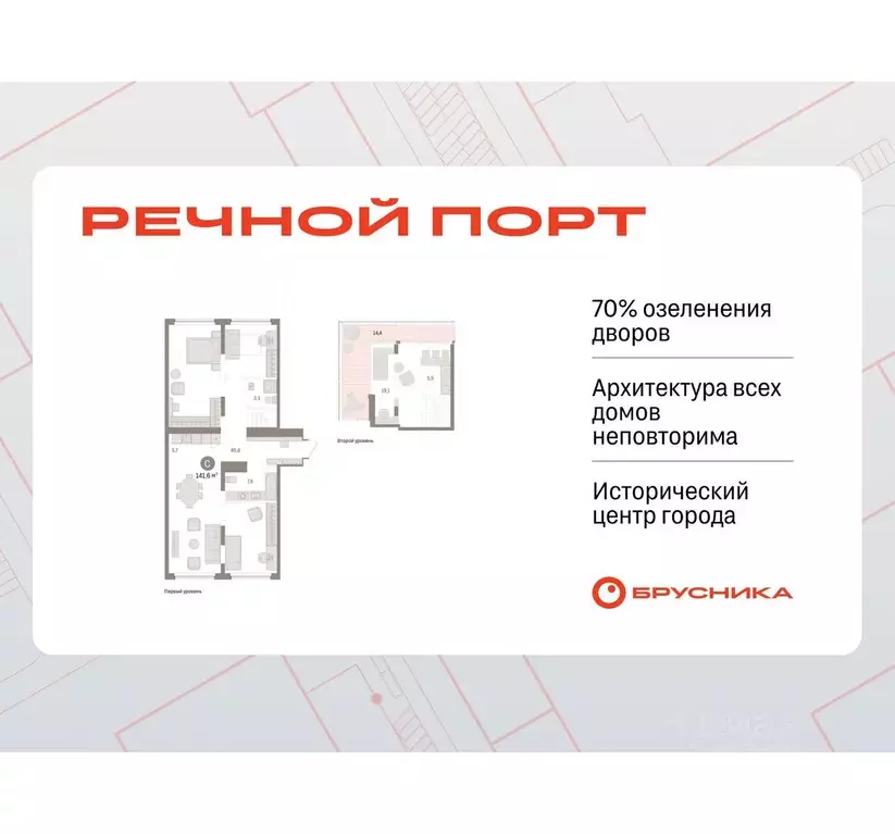 2-к кв. Тюменская область, Тюмень Речной Порт жилой комплекс (141.62 ... - Фото 0