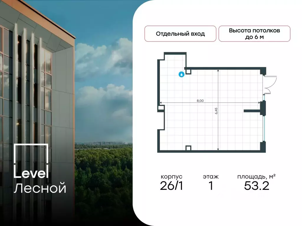 Помещение свободного назначения в Московская область, Красногорск ... - Фото 1