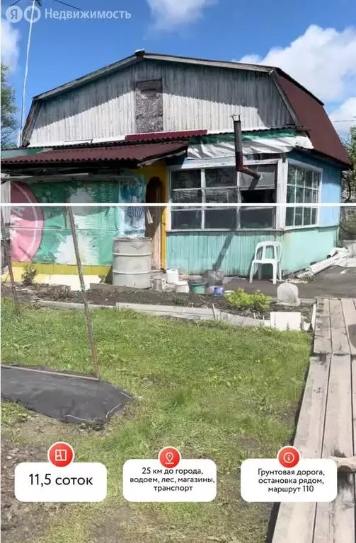 Дом в Хабаровский район, садоводческое некоммерческое товарищество ... - Фото 1