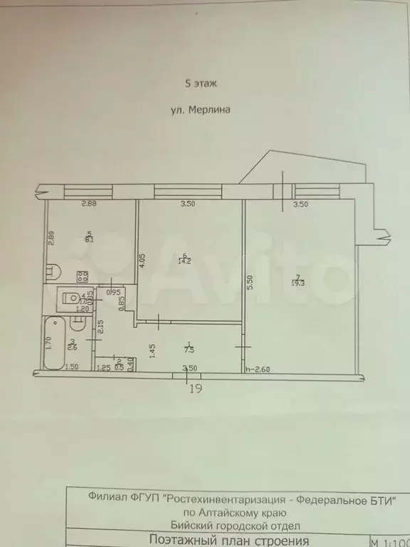 2-к. квартира, 54 м, 5/9 эт. - Фото 0