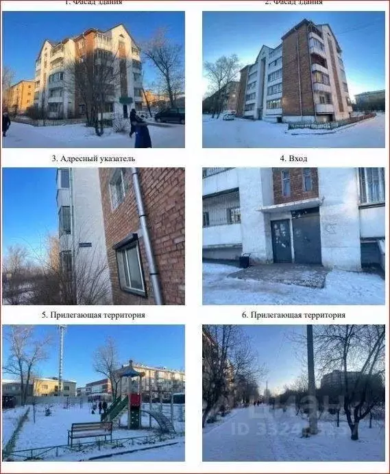3-к кв. Бурятия, Улан-Удэ ул. Цыбикова, 1А (132.1 м) - Фото 1