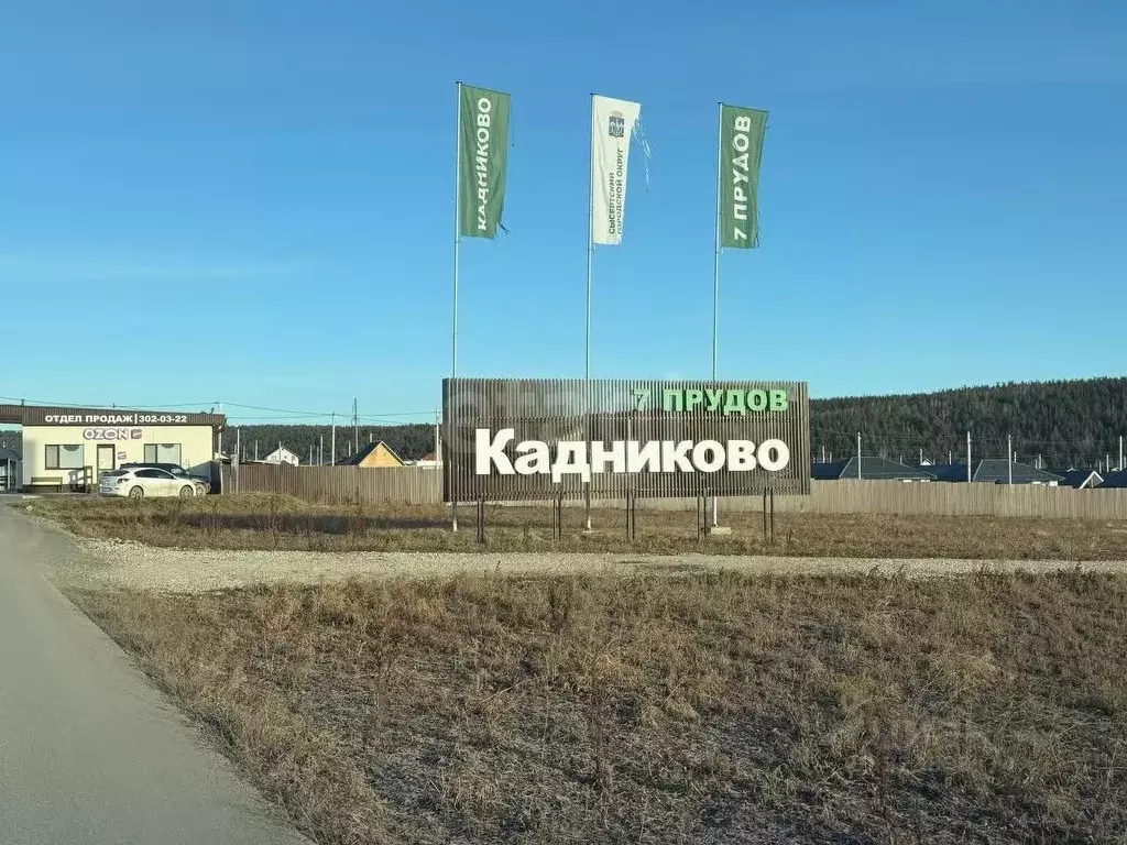 Дом в Свердловская область, Сысертский муниципальный округ, Кадниково ... - Фото 2