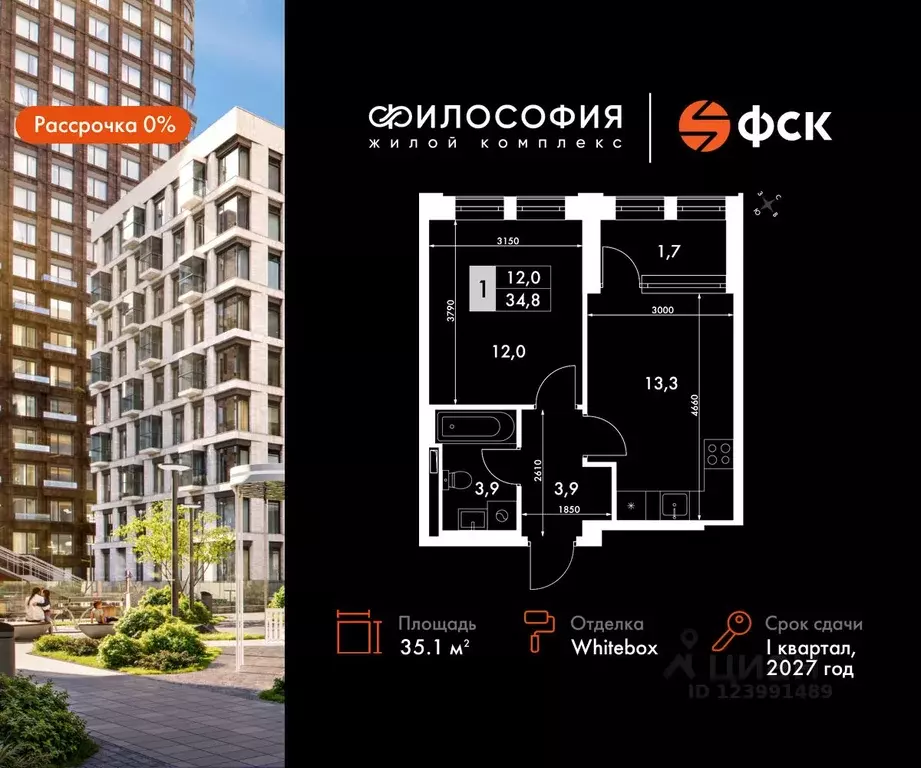 1-к кв. Приморский край, Владивосток ул. Крылова, 10 (35.1 м) - Фото 0