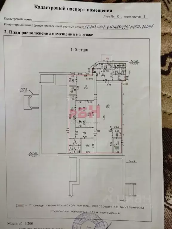 Торговая площадь в Орловская область, Орловский район, пос. Стрелецкий ... - Фото 1