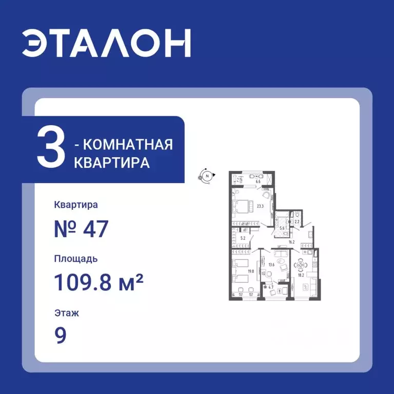 3-к кв. Санкт-Петербург Белоостровская ул., 28 (109.8 м) - Фото 0