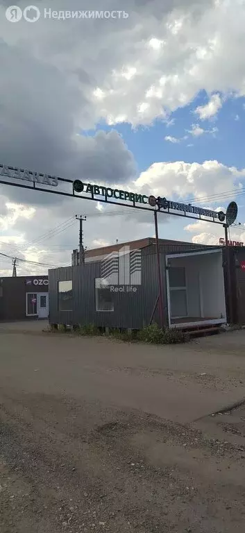 Помещение свободного назначения (30 м) - Фото 1