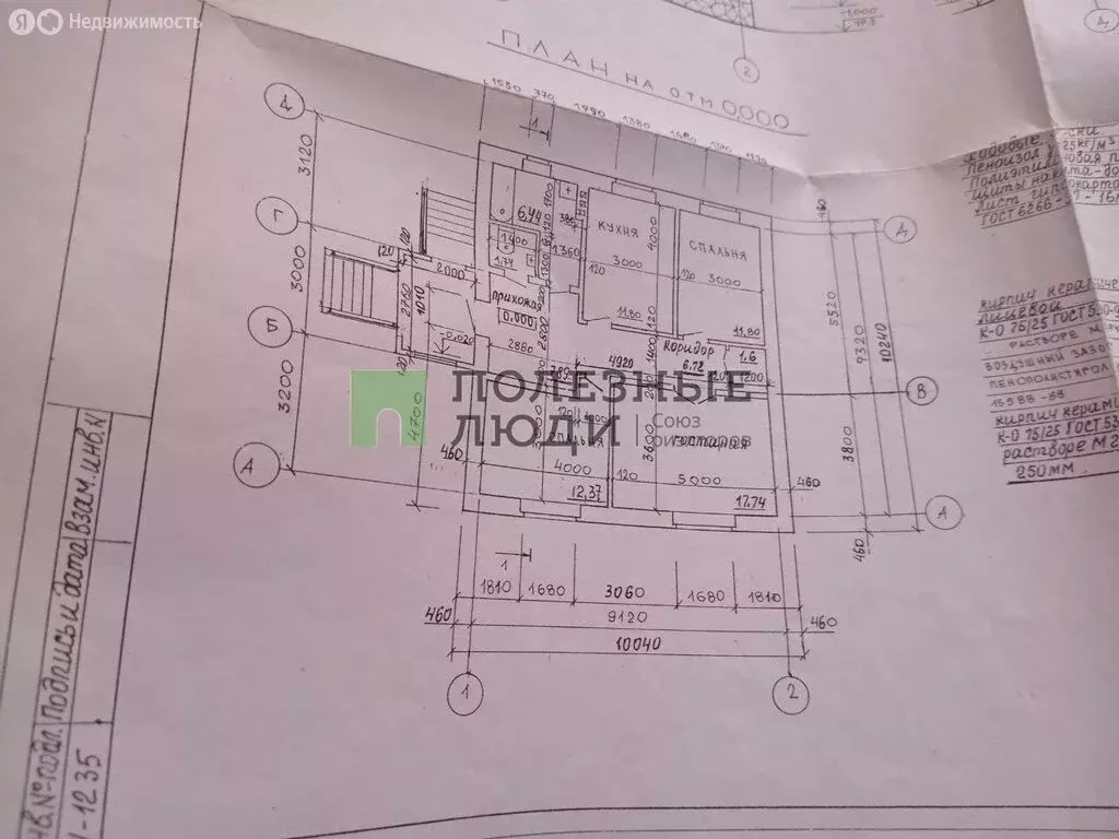 Дом в Белгород, микрорайон Юго-Западный-2.2 (78.1 м) - Фото 1
