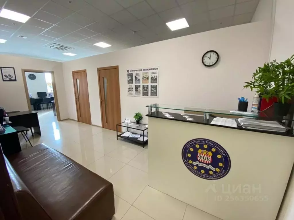 Помещение свободного назначения в Краснодарский край, Краснодар ... - Фото 1