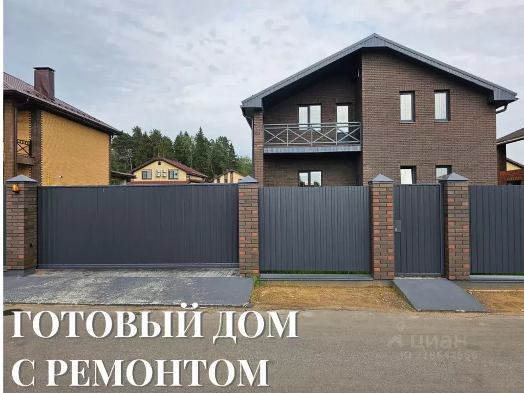 Дом в Московская область, Солнечногорск городской округ, Новое ... - Фото 0