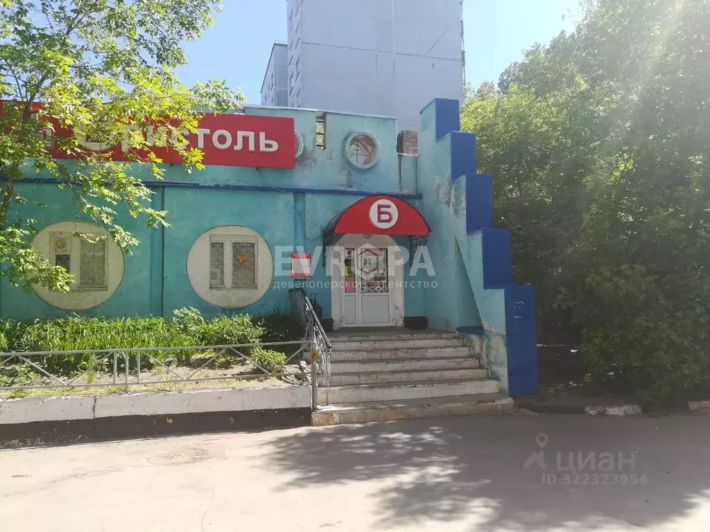 Помещение свободного назначения в Ульяновская область, Ульяновск ... - Фото 1