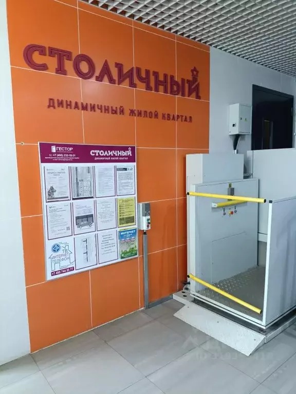3-к кв. Московская область, Балашиха Саввино мкр, ул. Народного ... - Фото 1
