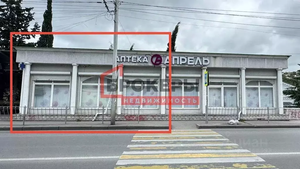 Помещение свободного назначения в Севастополь ул. Портовая, 31 (33 м) - Фото 2