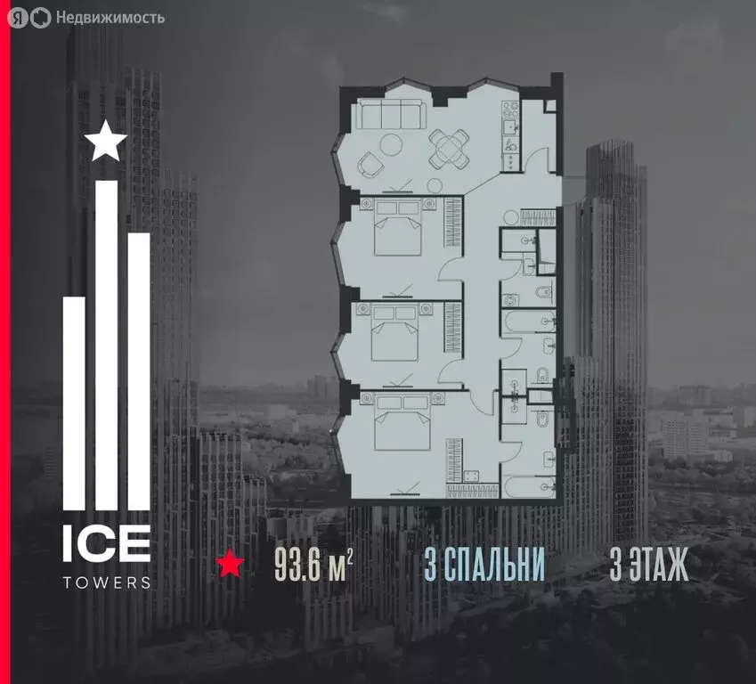 3-комнатная квартира: Москва, ЗАО, район Проспект Вернадского (93.6 м) - Фото 0