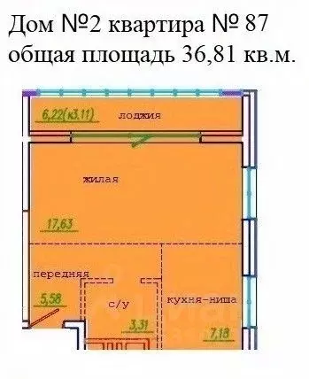 1-к кв. Приморский край, Уссурийск ул. Сергея Ушакова, 8А (36.81 м) - Фото 0