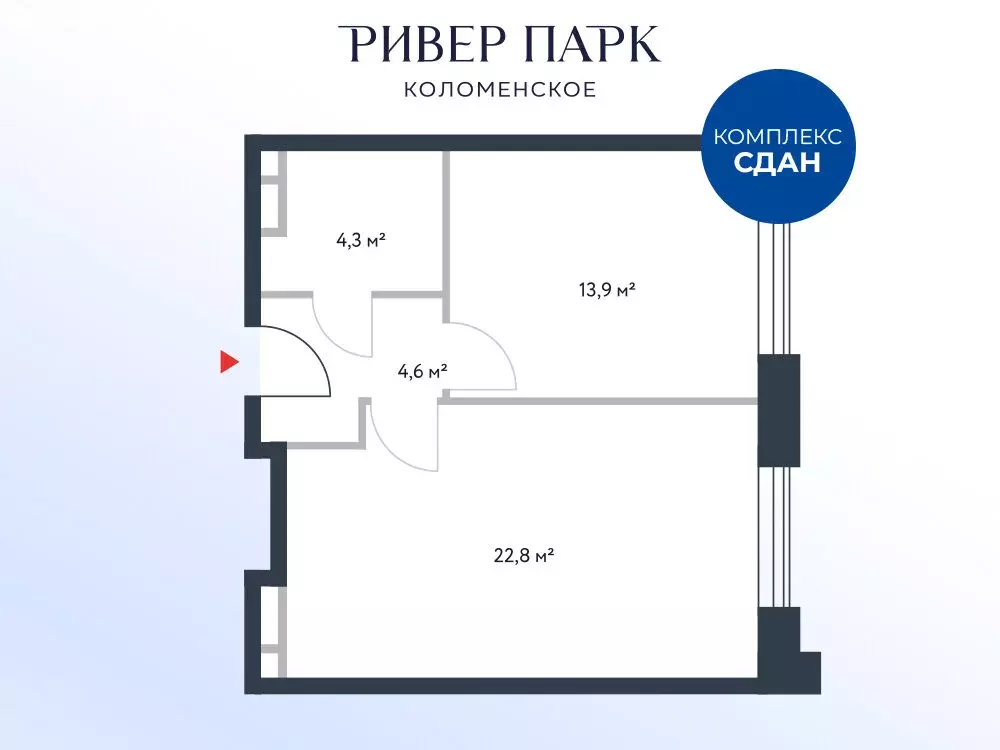 Офис (45.3 м) - Фото 1