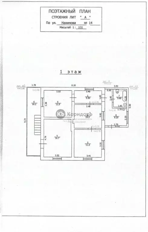 Дом в Краснодарский край, Туапсе ул. Нахимова, 14 (97 м) - Фото 2