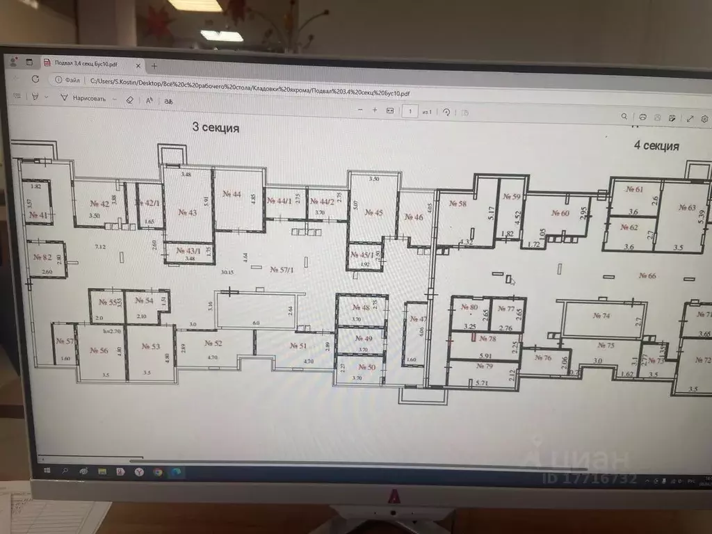 Склад в Московская область, Яхрома Дмитровский муниципальный округ, ... - Фото 2