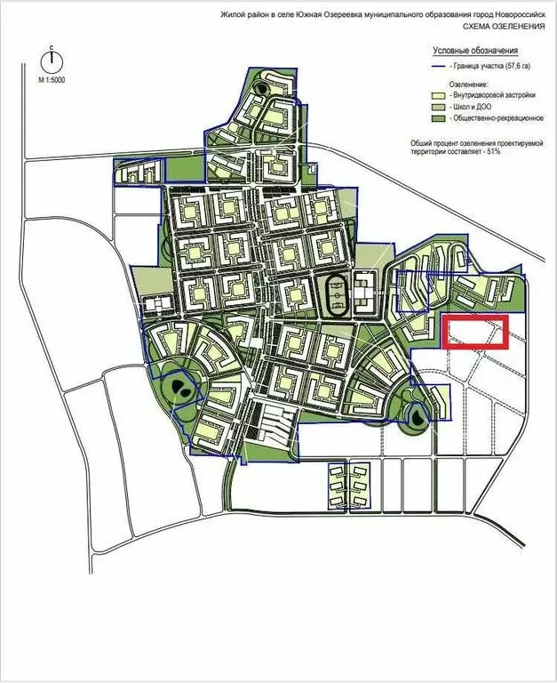 Участок в Краснодарский край, городской округ Новороссийск, село Южная ... - Фото 1