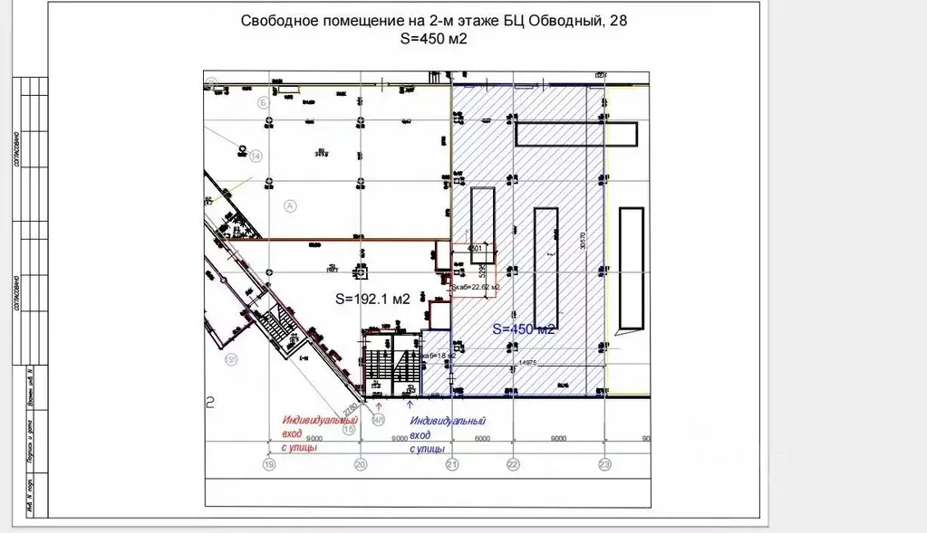 Торговая площадь в Санкт-Петербург наб. Обводного Канала, 28 (450 м) - Фото 2